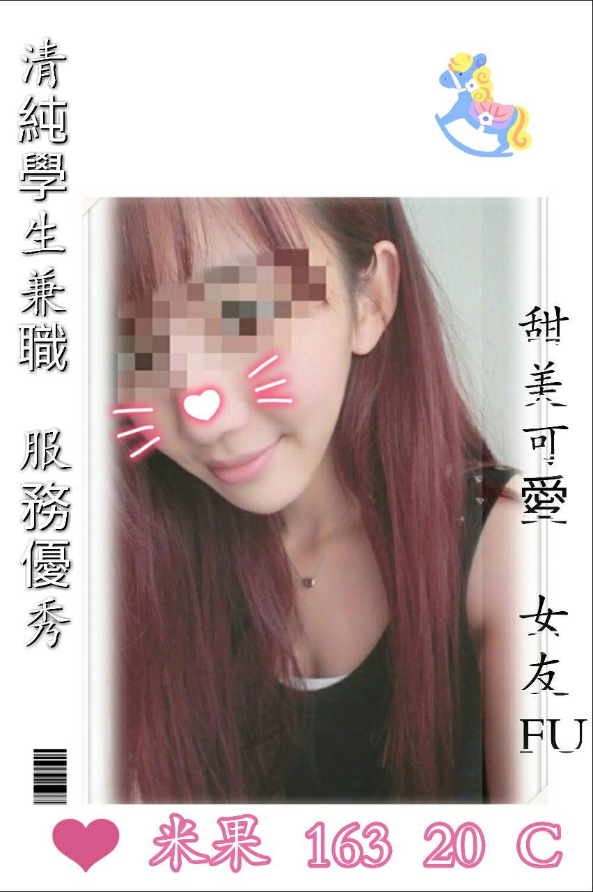 怡采 台中 樓鳳 21|34F